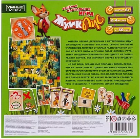 Настольная игра Жулик Лис